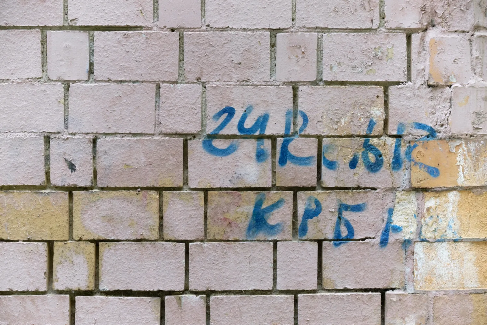 Effaçage de Tags CleanAero_1